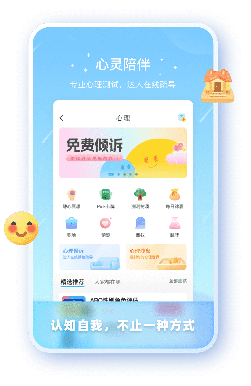 杏福注册