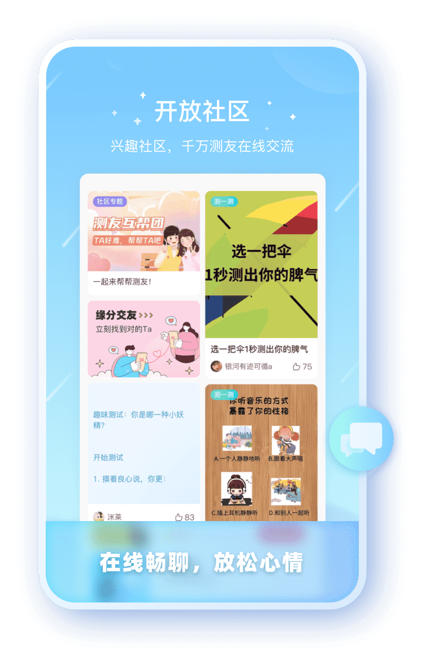 杏福